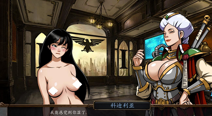 审查官助理 V0.3.6汉化版/Inquisitor Trainer[别看了，色孽就是你][互动SLG/动态CG]PC+安卓