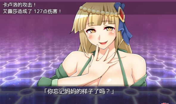 [RPG游戏] 【RPG/汉化/双版本】Bewitched~雷姆利亚的魔女们 精翻汉化版[PC+安卓]【1.5G/新汉化】