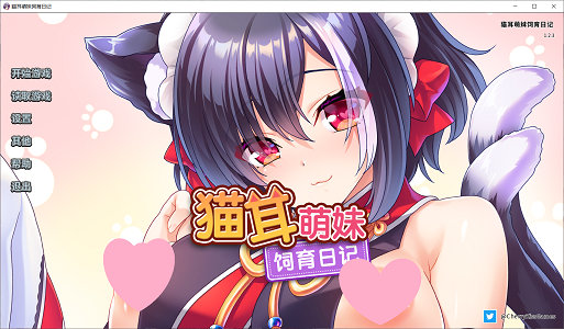 [ADV游戏] 【猫娘拔作/中文/全CV】貓耳萌妹饲育日记 STEAM官方中文版+全CG【1G/新作】PC游戏