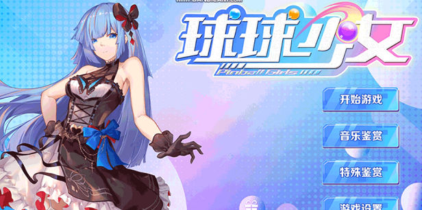 [SLG游戏] 【互动SLG/中文/全动态】球球少女 官方中文步兵版+全CG存档【2G/新作/国语配音】PC游戏