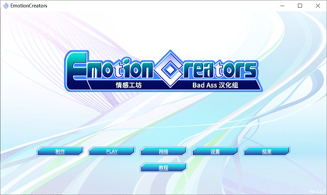[3D游戏] 【I社大作/变态神教/整合】欲望工坊 最新整合小白版/18G修改MODS【全动态/36G】PC游戏