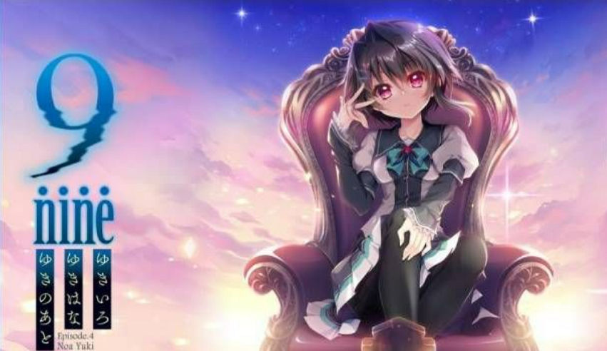 [ADV游戏] 【大型ADV/中文/动态】9-nine Steam官方中文四部曲合集+动画/存档【新汉化/15G/全CV】PC游戏