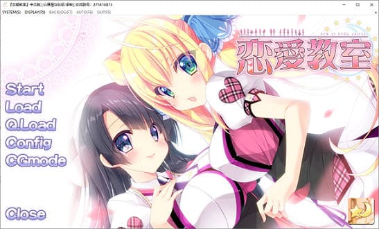[ADV游戏] 【汉化ADV/纯爱】[UnN/A] 恋愛教室/恋爱教室 [心愿屋汉化组]【存档/2.6G】PC游戏