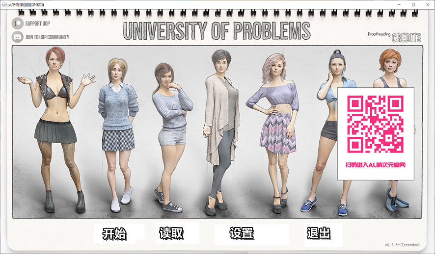 大学问题/学院情缘 V0.6精翻汉化版+全CG[SLG游戏/欧美/动态] PC+安卓
