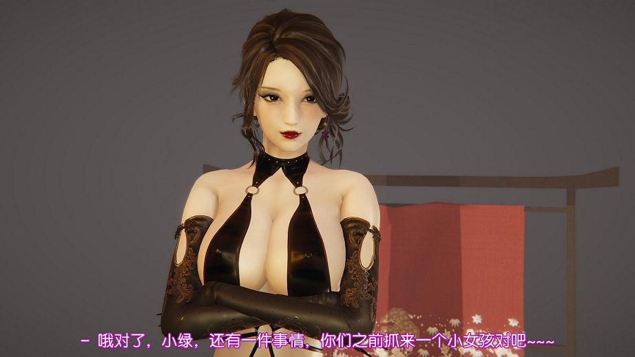 [3D漫画NTR向]【3D全彩】黑唇BlackChun01-06【917P247M】