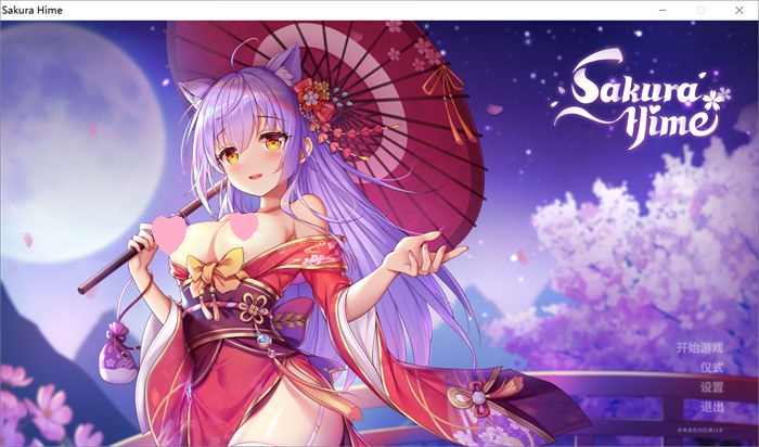 樱姬-Build.7538315-官方网汉语步兵版（DLC）[RPG游戏]PC游戏