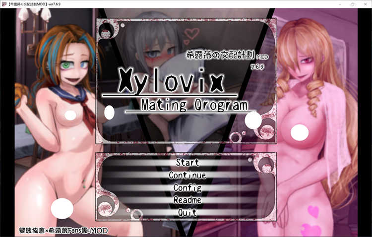 希露薇の交配计划 V7.6.9 超级魔改步兵汉化版[养成SLG]PC+安卓[23.6.26已补链接]