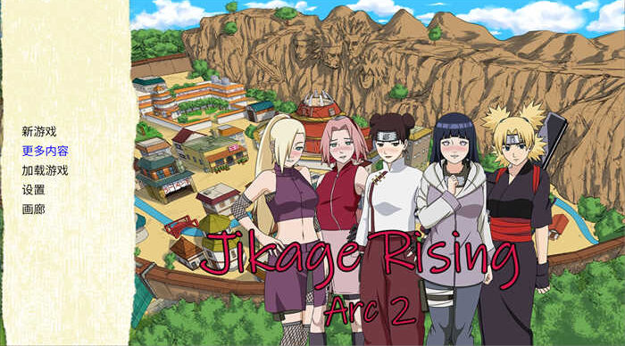 火影忍者：忍者后宫/异族崛起/火影崛起 /Jikage Rising 2.38 Act 3汉化版[SLG游戏/欧美/更新] PC+安卓