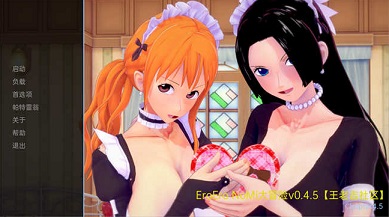 欲望冒险 V0.45汉化版[日式SLG/海贼王同人]PC+安卓