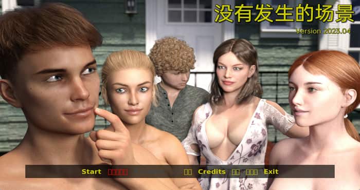 没有发生的场景 FF&S Scenes That Didn’t Happen v2025.04汉化版[欧美SLG/动态]PC+安卓