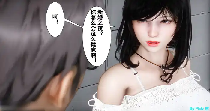 大明星爱上我绿帽版 1-4+番 [3D全彩/人妻/NTR]【503MB]