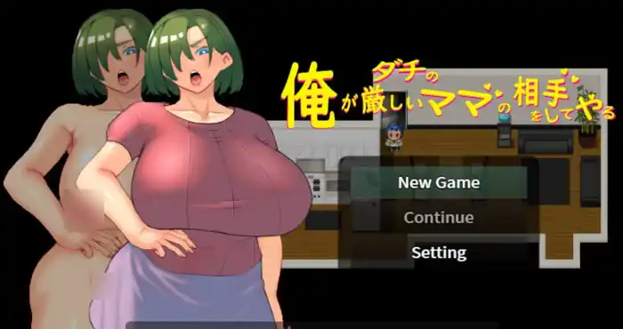 我来当死党那严格妈妈的对手 官方中文版 [RPG游戏/日系游戏] PC游戏