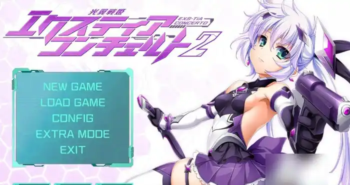 光翼战姬协奏曲2 AI汉化版 [ADV/变身] PC游戏