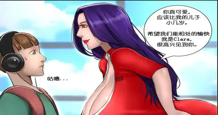 辣妈航空01-02+短篇X15+外传+AIv2 [2D全彩/无修/合集][510M]