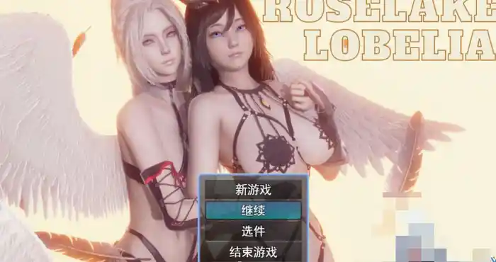 玫瑰湖的半边莲 Ver1.21 云汉化步兵版 [日风RPG/在綫云汉化/动态] PC游戲
