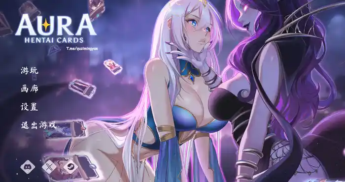 AURA: Hentai Cards 官方中文版【ADV游戏/无马】PC游戏