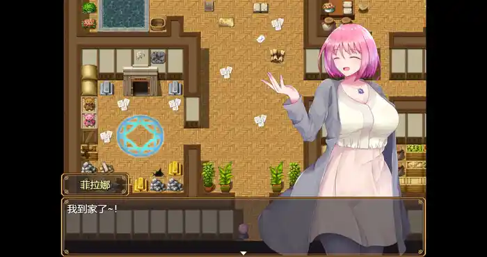 菲拉娜与圣灵药~Philana and the Elixir of Life~[新作RPG/官中/步兵/大欧派/触手] PC+安卓