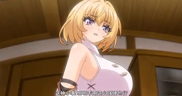 勇者姬米莉娅/勇者姫ミリアy 第一話 史上最悪の勇者爆誕！【动漫/日系/2D/阿黑颜】