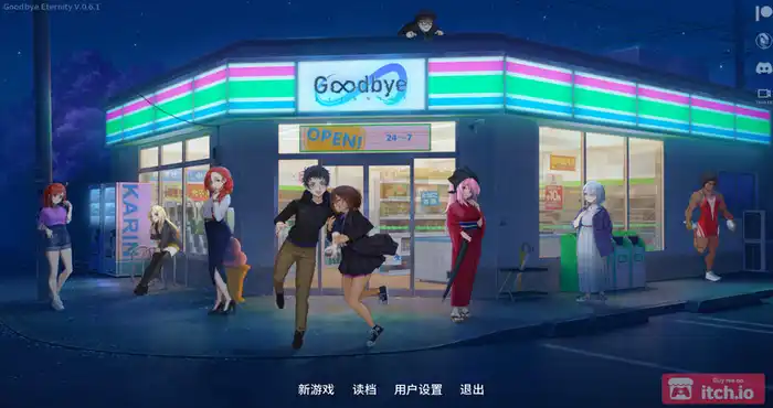 二次人生Goodbye Eternity v0.8.1汉化版【日系SLG/汉化/动态】PC游戏