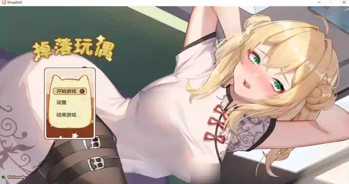 掉落玩偶 官方中文【休闲游戏/无马】PC游戏