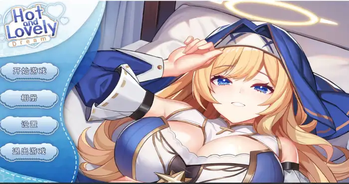 Hot And Lovely ：Dream [Steam官中][PUZ游戏/步兵 /LovelyGames] PC游戏
