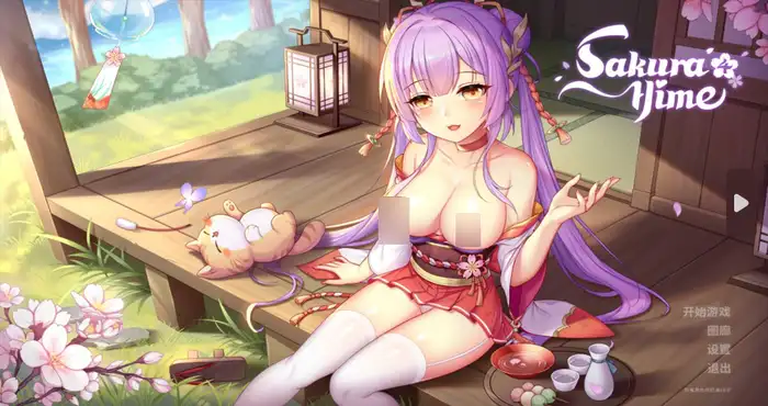 樱姬4 Steam官中【PUZ游戏/步兵/GirlGames】PC游戏