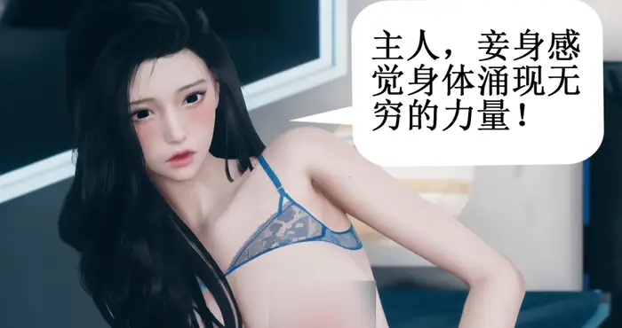 晨曦战队 01-02【3D/全彩/无修】【251M】