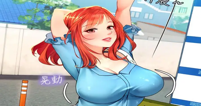 海女实习生 汉化【漫画/2D/全彩/韩漫】【2.6G】