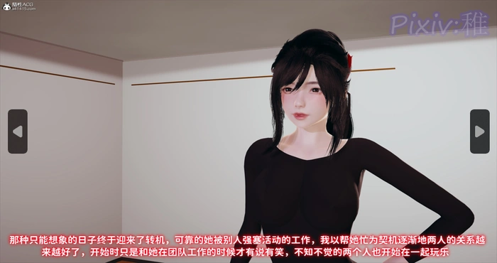 我的女朋友被玩坏了【漫画/3D/全彩/无修】【113M】