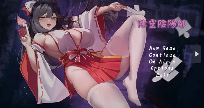 除灵阴阳师 官方中文【RPG游戏/步兵/樹懶叫工作室/哈皮 /Maker製造機】PC游戏
