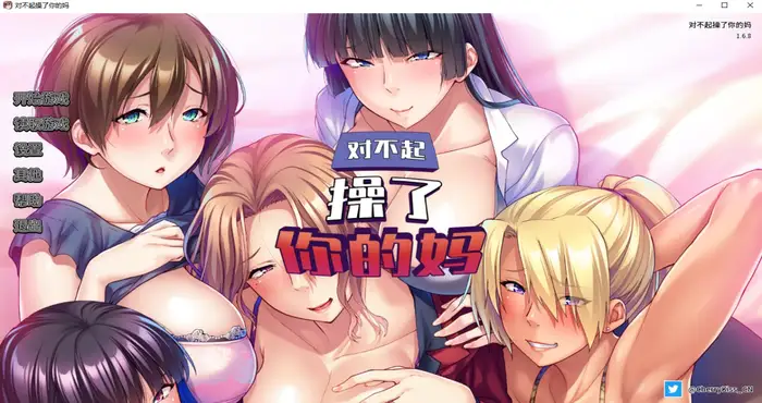 对不起*了你的妈 Steam官中【ADV游戏/Miel】PC游戏