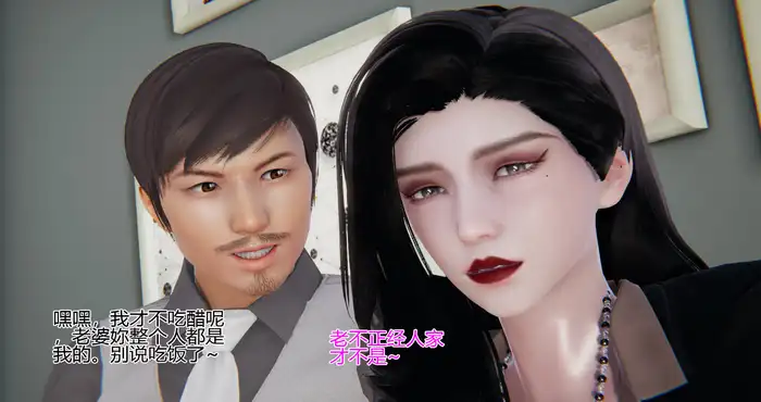 我的总裁老妈【漫画/3D/全彩/无修】【1015P/328MB】