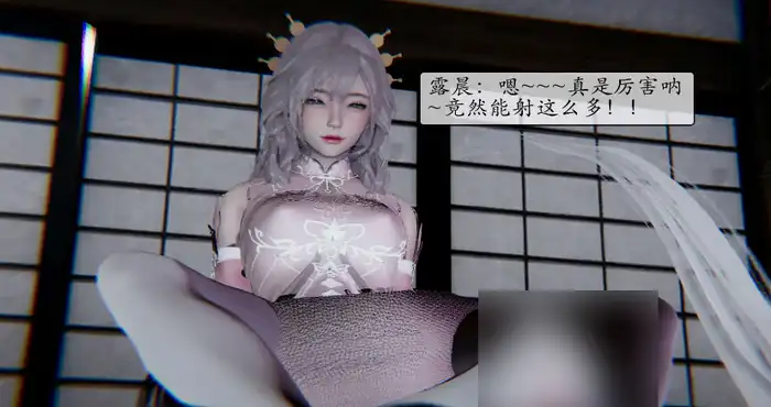 师姐们的足责 01-06【3D漫画/全彩/无修】【232P/88MB】