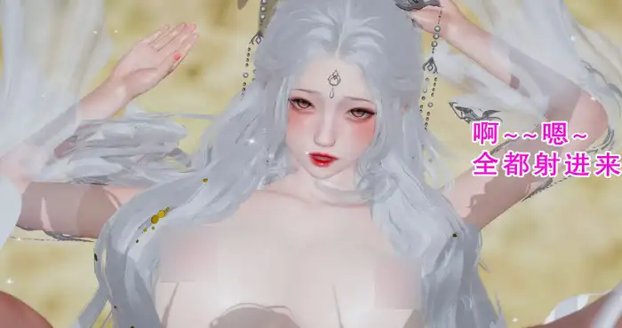 凌柔篇01-02【漫画/3D/全彩/无修】【259P/276M】