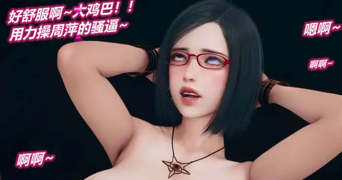 催眠淫纹系统1-6.1【3D漫画/全彩/无修】【600M】