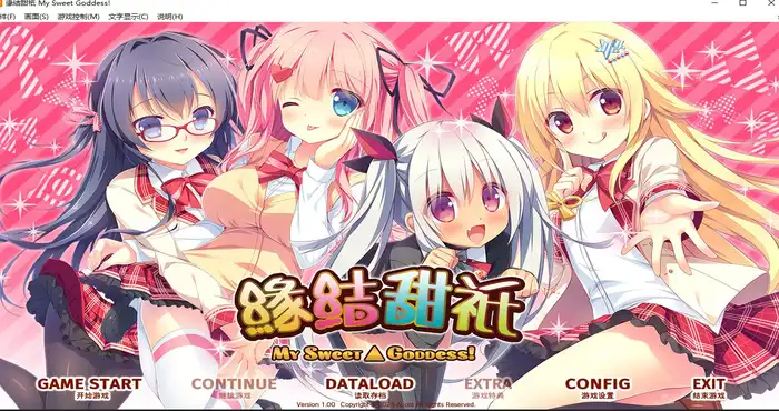 缘结甜祇 ~My Sweet Goddess~ Steam官中【ADV游戏/步兵/ALcot】PC游戏