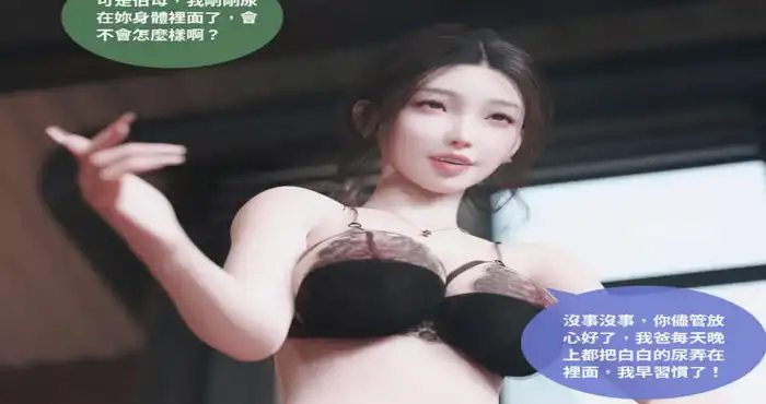 父子关系+空气优娜+女警物语【漫画/3D/全彩/无修】【382P/317M】