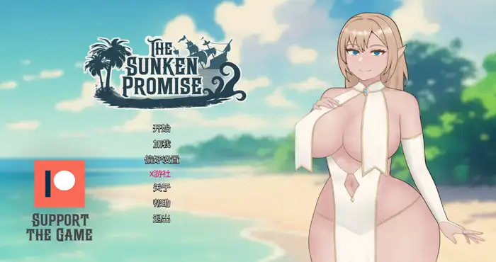 沉没的承诺/The Sunken Promise Ver0.8a 汉化版 [SLG游戏/NTR]  PC+安卓