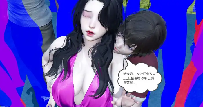 娇艳美人妻01-04(完)【漫画/3D/全彩/无修】【763P/623M】
